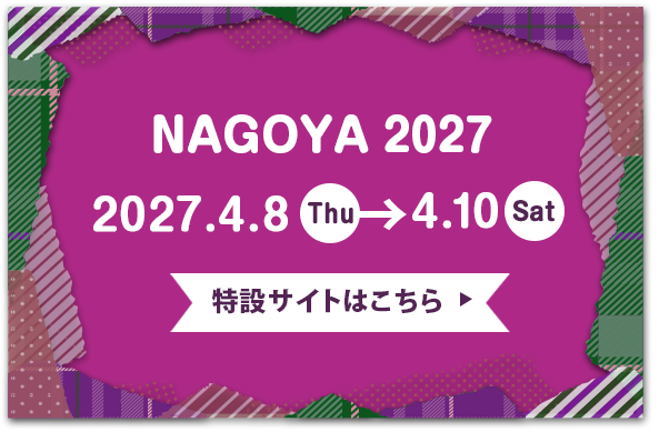 名古屋2027