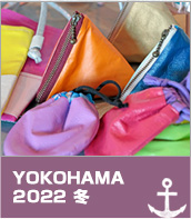 横浜 2022 冬