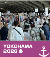横浜 2026 冬