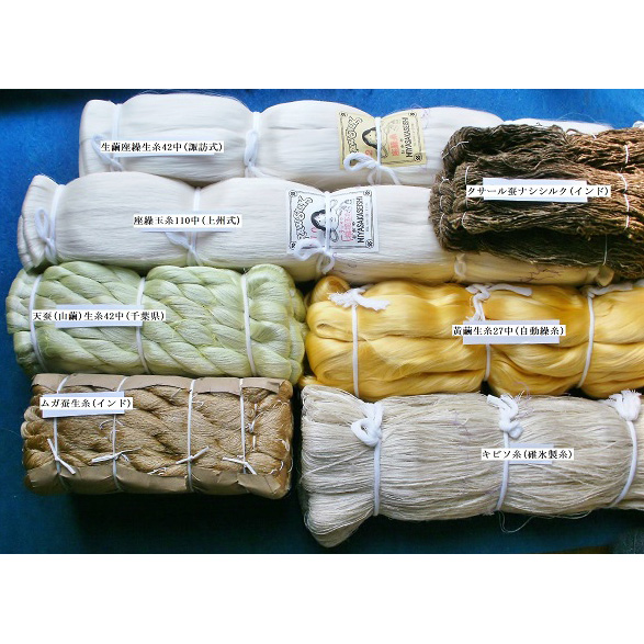 「絹糸の素材と糸作り・真綿紬糸実技」